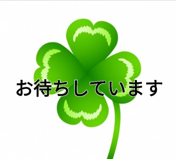 ありがとうございました