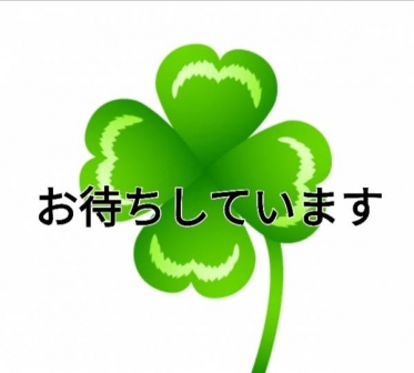 ありがとうございました