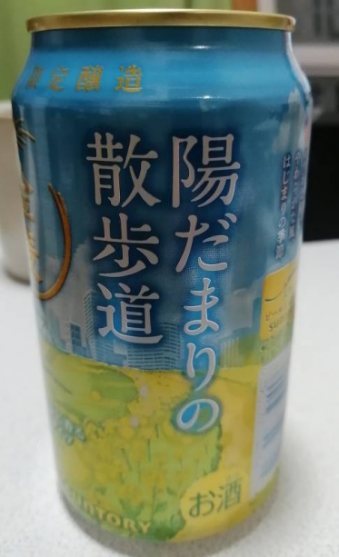 ありがとうございました