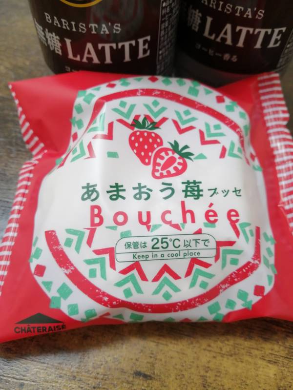 まだお昼の時間だけど…