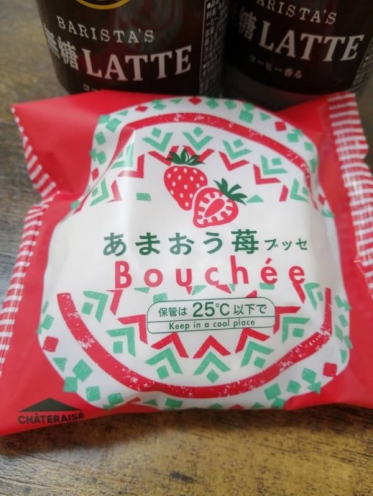 まだお昼の時間だけど…