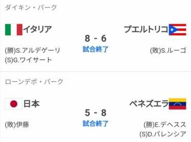 ありがとうございました