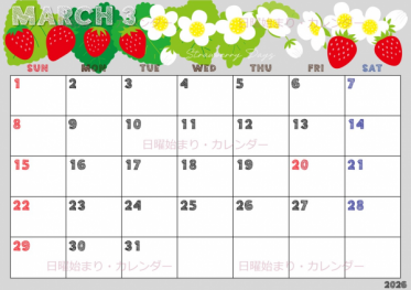 時が経つのが早すぎて···