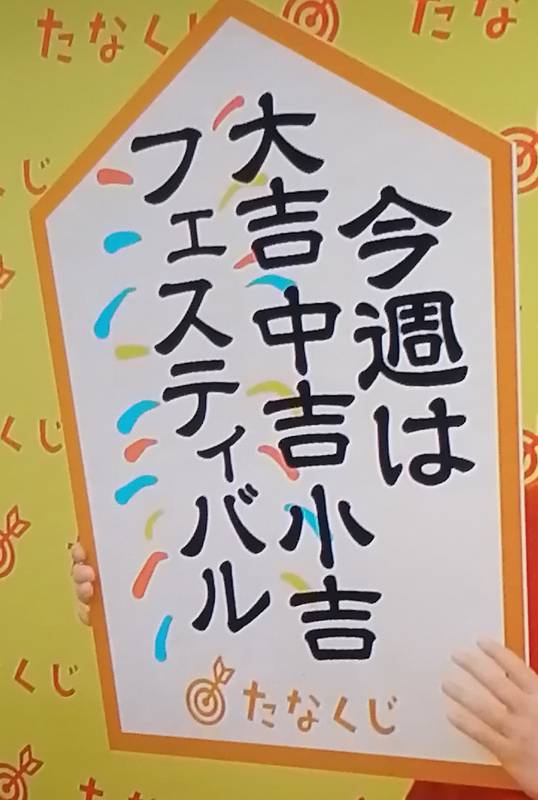 ありがとうございました