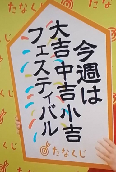 ありがとうございました