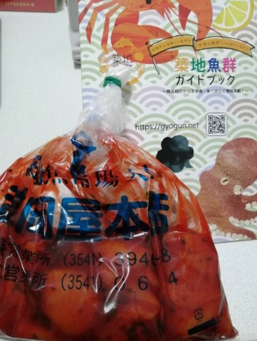 ありがとうございました