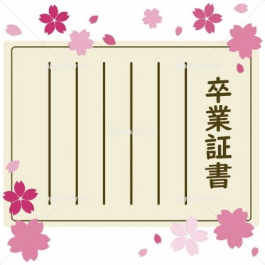 ありがとうございました