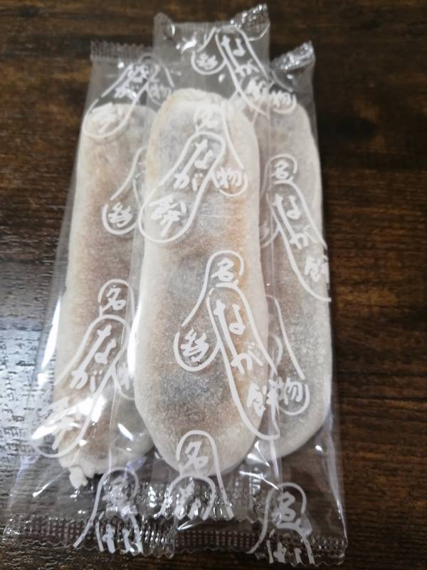 妄想が…
