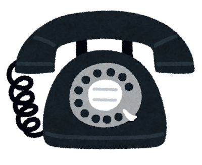 今日は８時まで