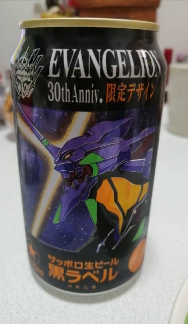 ありがとうございました