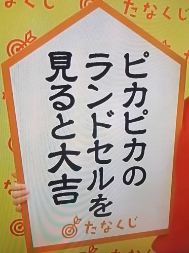 ありがとうございました