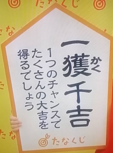 おはようございます