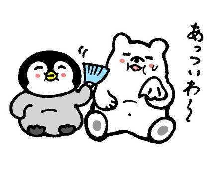 出勤してますよ〜❗