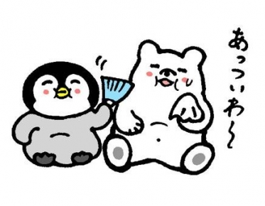 出勤してますよ〜❗