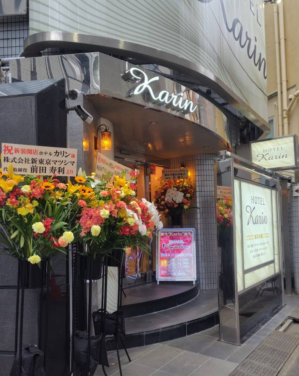 リニューアル✨