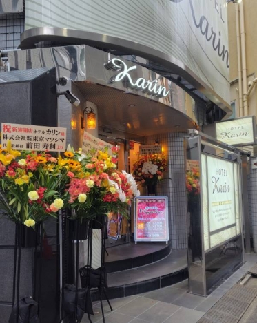 リニューアル✨