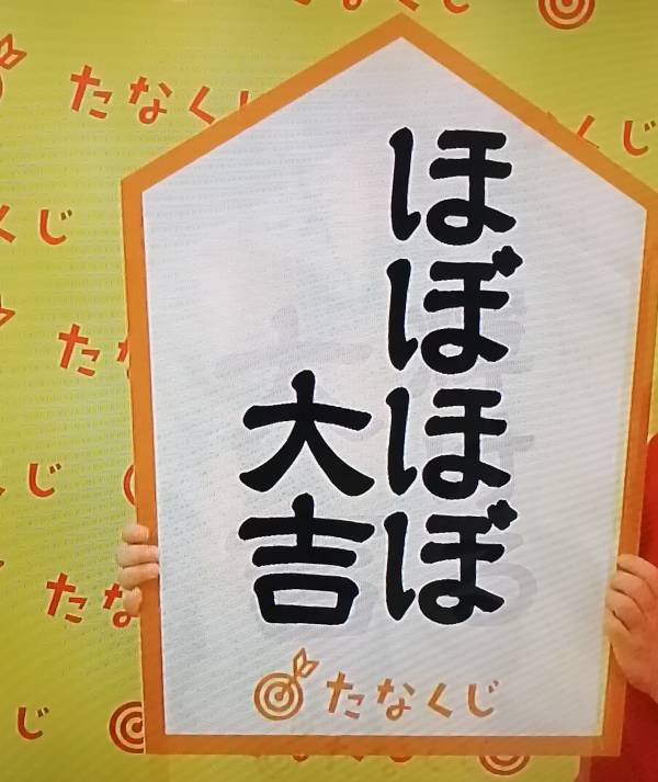 おはようございます