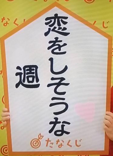 おはようございます