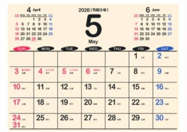 5月になっちゃったのよ〜❗