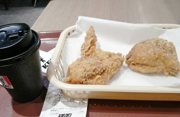 ありがとうございました