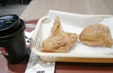 ありがとうございました