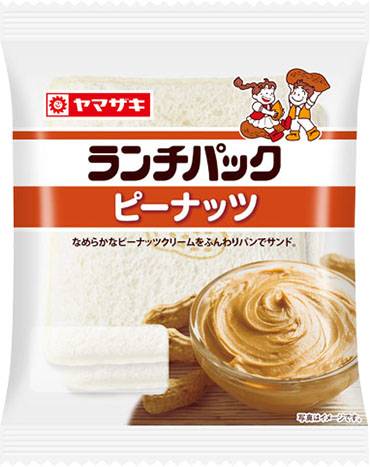 ありがとうございました