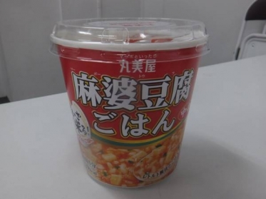 おはようございます