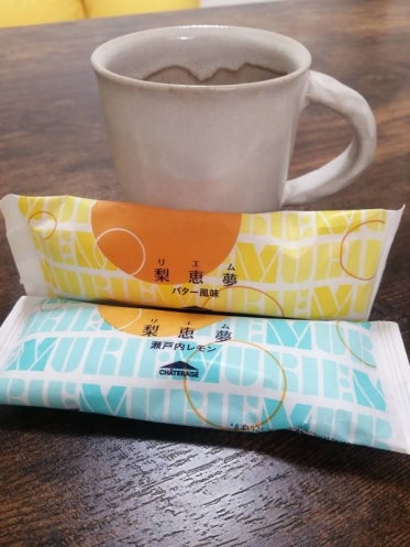 お待ちしています