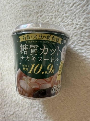 私のお昼