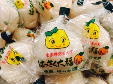 おはようございます