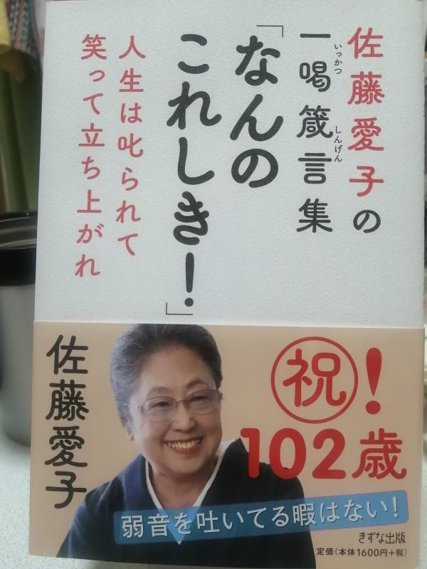 ありがとうございました