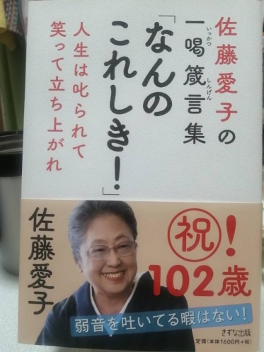 ありがとうございました