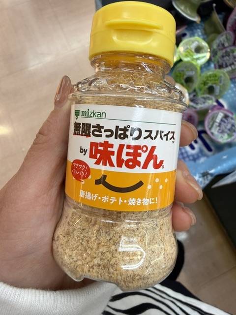 おはようございます(*^^*)