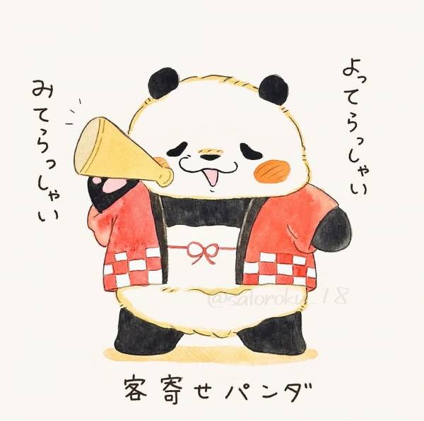 明日は出勤です❗