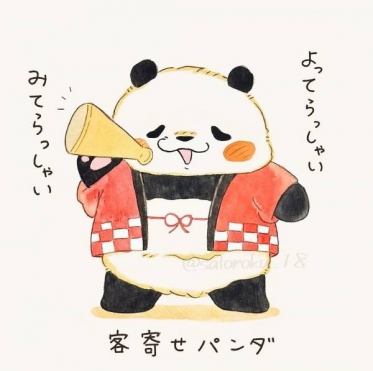 明日は出勤です❗