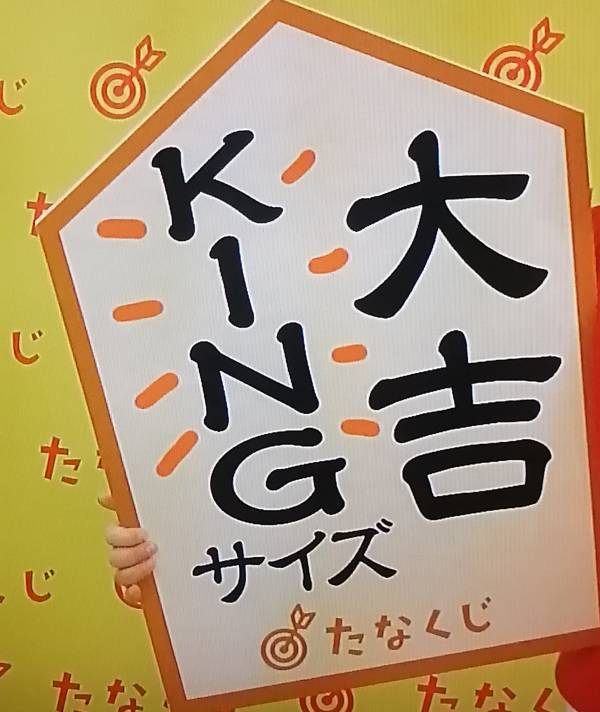 ありがとうございました