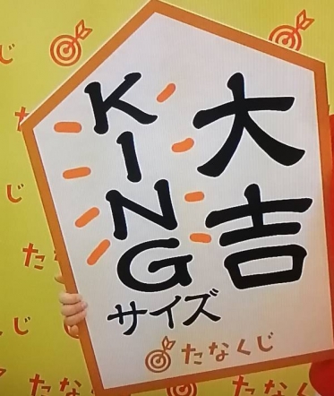 ありがとうございました