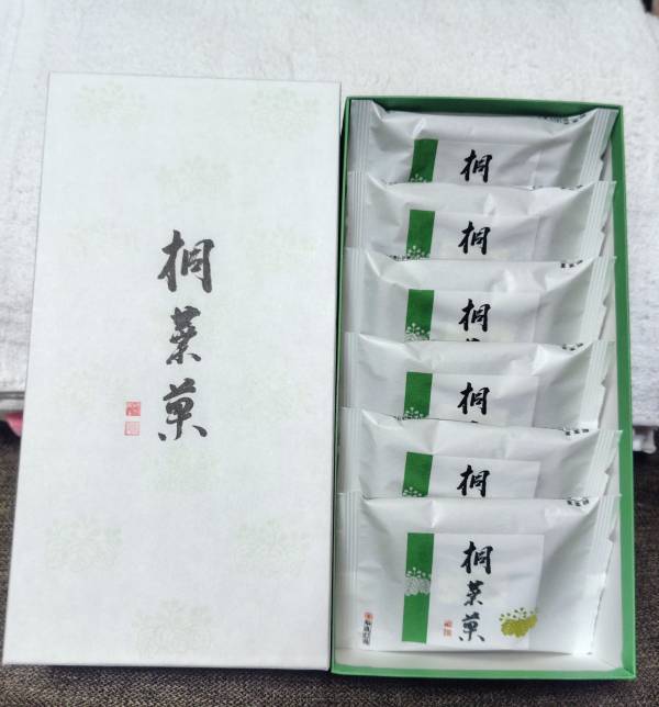 桐葉菓(とうようか)