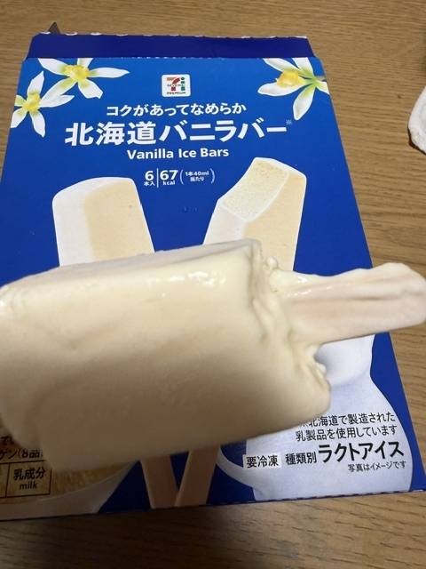 ラクトアイスって