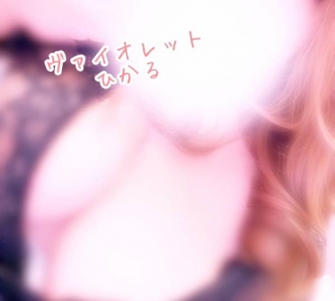 11:50〜(o^^o)