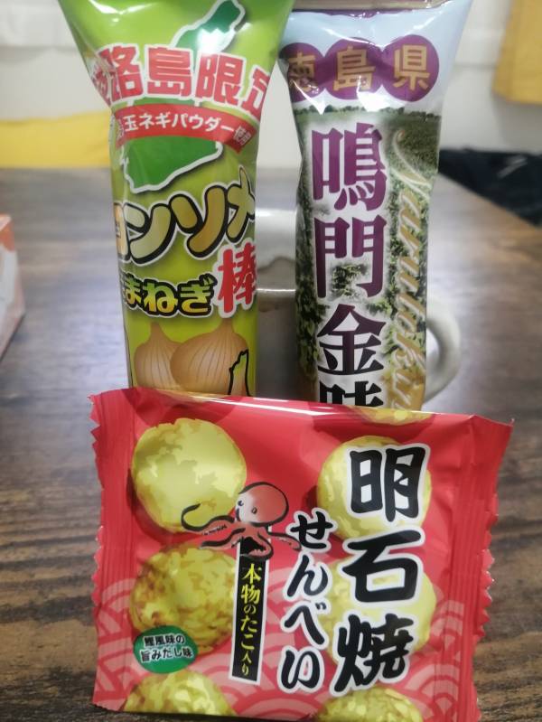 偶然にも…