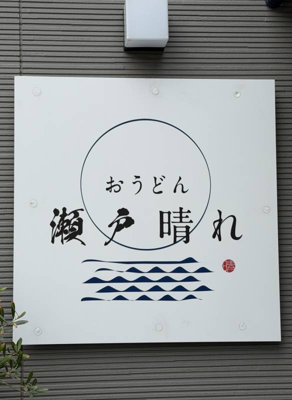 次回…2日です(o'∀'o)