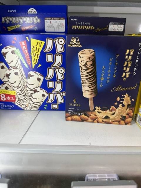 こんばんは