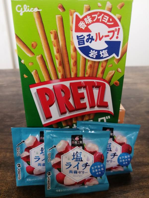 おやつの時間です