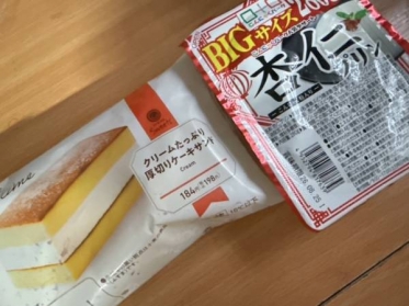 おはよう☀️