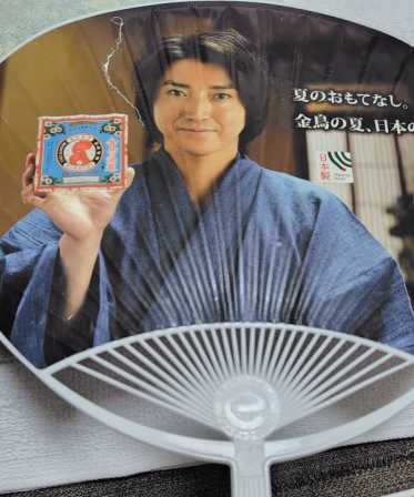 日本の夏