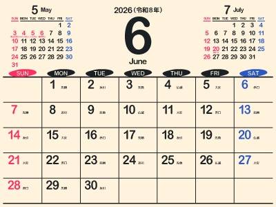６月の予定です