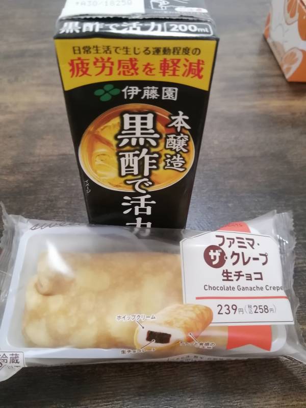 いいのか、悪いのか…