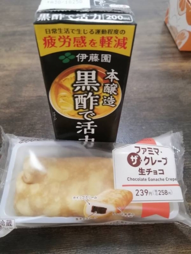 いいのか、悪いのか…