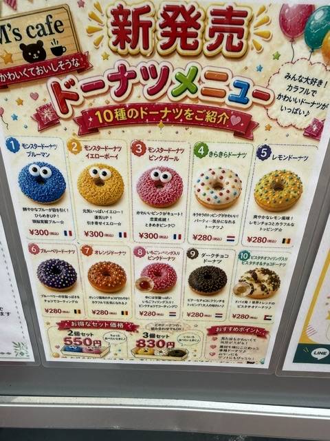 今日もありがとうございます